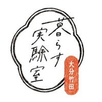 暮らす実験室iki