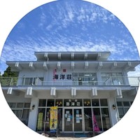 絶景の都井岬漁師直営民宿 海洋荘