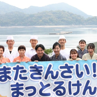 宮浜グランドホテル