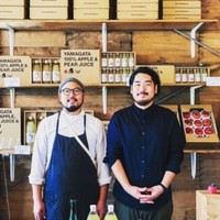 リンゴリらっぱ・森の家