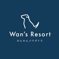 Wan's Resort 山中湖