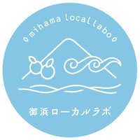 御浜町移住・交流サポートデスク