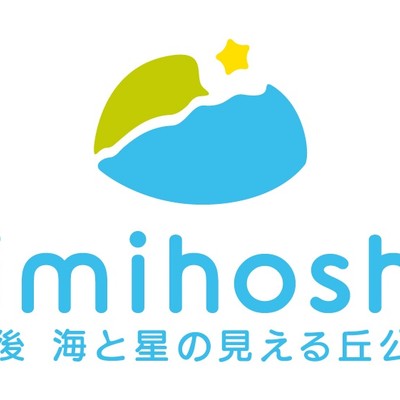 京都府立丹後海と星の見える丘公園