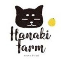 はなきファーム（愛媛県最南端の町、愛南町の柑橘農家）