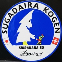 菅平高原ホテル白樺荘