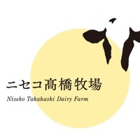 .BASE CAFE BY ニセコ高橋牧場（ドットベースカフェ）