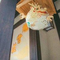 寛ぎの宿　輝雲荘