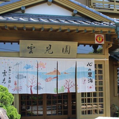 西伊豆 雲見温泉の小さな宿屋で旅人の笑顔に会いに来ませんか？