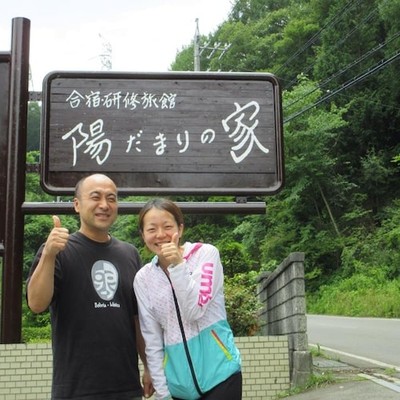 地方移住・起業を学びたい人歓迎