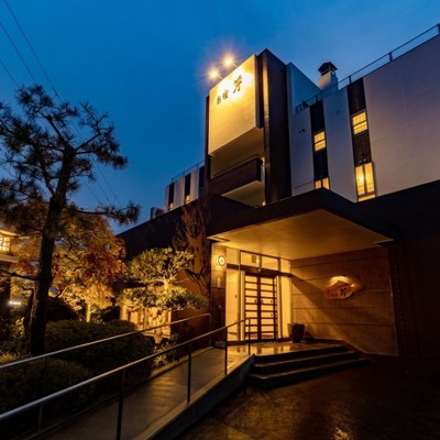 【長期歓迎】城崎温泉の小さな宿で、大きなおもてなし、一緒にしてみませんか｜厨房の管理スタッフ