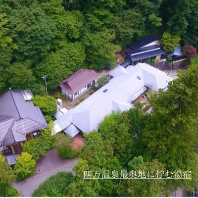 神秘のブルー《シマブルー》と言われる奥四万湖に近い当館で温泉と自然に癒されながら一緒に働きませんか！