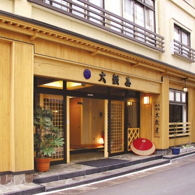 肘折温泉 お宿 大穀屋
