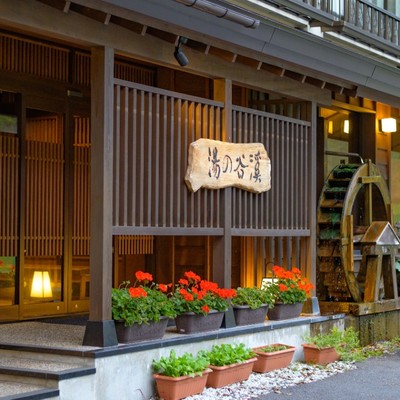 志賀高原の小さな温泉宿でおてつたび。2種類の温泉に入れます！