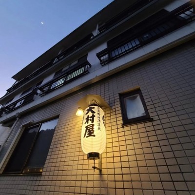 世界遺産・熊野古道「かけ流しの温泉でほっこりお部屋でゆったり」がコンセプトの温泉民宿で、調理補助のお手伝い！まかない3食あり！【現地で交通手段を確保できる方🚙】