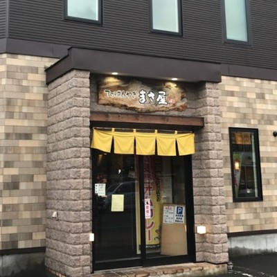 富良野で国際交流！スキーリゾートのおてつたび】海外のお客様との出会いがある飲食店で、新しい経験を積みませんか？