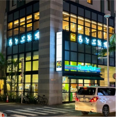 この夏、沖縄を満喫したい方大募集！