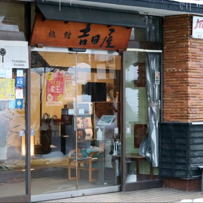 ★10月10日から★今年の秋は蔵王でおてつたびしませんか？美しい紅葉に囲まれた蔵王大自然のなかでアクティブに過ごそう！温泉は２４時間入浴可！初雪も見れるかも？