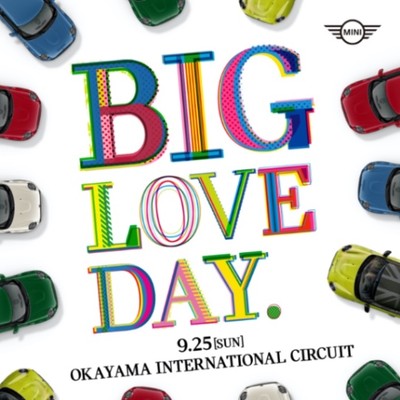 【MINI BIG LOVE DAY in 岡山】MINI 20周年スペシャルイベントを岡山で開催。サーキット場でのおてつたび