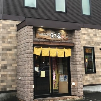 【富良野で国際交流！スキーリゾートのおてつたび】海外のお客様との出会いがある飲食店で、新しい経験を積みませんか？