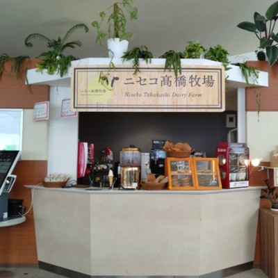 プチ移住！北海道ニセコ🐄｜雪原広がるゲレンデのカフェでおてつたび！牧場で絞った新鮮な牛乳を使用した商品もご提供して頂きます！スキー・スノボも可能⛷