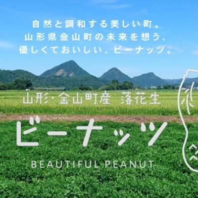 ”農業の力で地域を元気に”春の農繁期（水稲田植え準備、落花生種まき、にら種まき）みんなで楽しく農作業