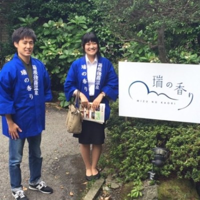 [調理ができる人限定]温泉旅館で調理をしながらおてつたびをしよう!!(第2弾)