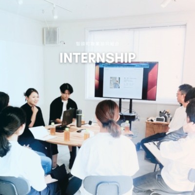 〔3/12-3/15〕日程調整可_地域の人事部インターンを募集します。