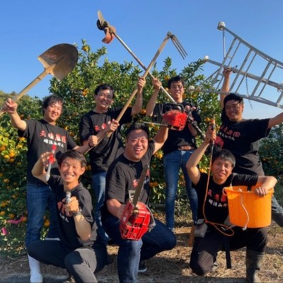 ANAあきんどコラボ☆彡個性豊かなスタッフと柑橘類（ポンカン・伊予柑等）の収穫や出荷のおてつだいをお願いいたします！業務外の交流もありますよ