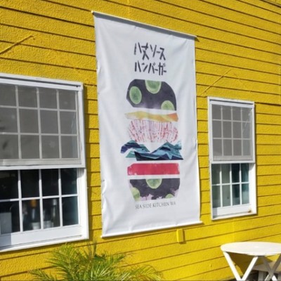 南国の島🏝八丈島｜海まで徒歩2分のハンバーガーショップ🍔レジや接客・清掃・調理補助のお手伝い！！