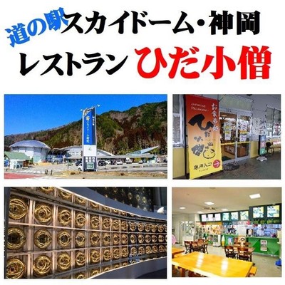 【オンライン】地元で愛されつづけるレストランのプレゼント商品のアイディア出し！