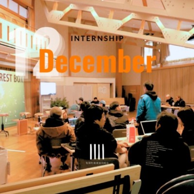 〔急募|12/22-〕イベント運営/記事制作業務