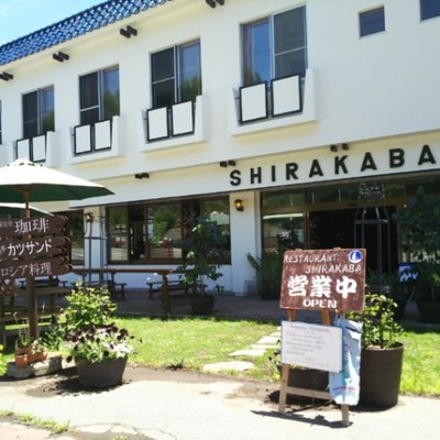 《ホールスタッフ募集》爽やかな高原で自然を満喫しながら楽しくお仕事しませんか