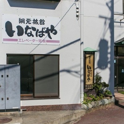 「世界でいちばん富士山がきれいに見える町」松崎町でおてつたびしませんか!?駿河湾越しの美しい富士山が自慢の温泉宿です！