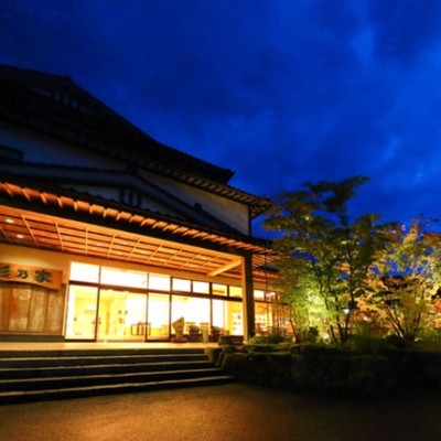 佐賀　古湯温泉　杉乃家　お助け隊募集！　