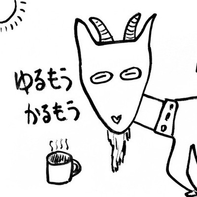 求む！山羊好き。ハッピー・リボンちゃんの牧場柵作りのおてつたび。【GW特集】