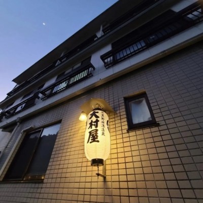 熊野古道散策も楽しめる！熊野本宮大社そば・温泉民宿で調理補助スタッフ募集　＜＜まかない3食付き！＞＞