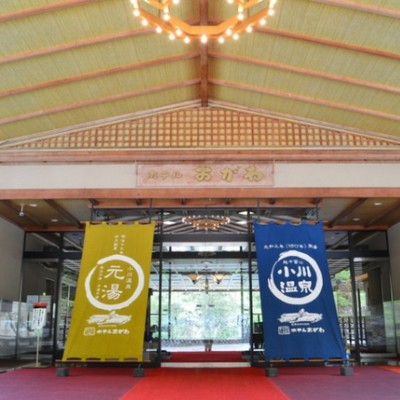 「秘湯の宿」でおてつたびしませんか？日本秘湯を守る会にも参加し、地元から愛される源泉かけ流し温泉を大切にしています。【GW特集】