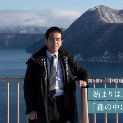 働く＆遊ぶ！源泉100％かけ流し川湯温泉と道東弟子屈町を体験