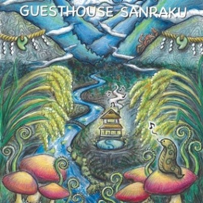 ゲストハウス山楽【4月の週替わり管理人さん】を募集します。