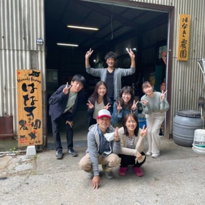 【12/18~24の1週間】ポンカン（柑橘）収穫のお手伝い！よりリアルな田舎暮らし疑似体験を。東京から最も時間距離の遠い町の一つで新たな発見が待っているかもしれません！！