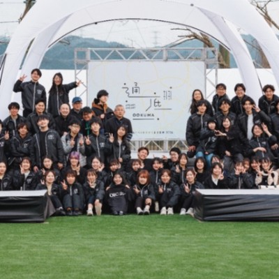 イベントスタッフ募集！復興を身近に感じられる大熊町で音楽×食×ゼロカーボンのイベントの運営をしてみませんか？