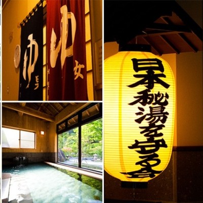 日光国立公園内の一軒宿で、自然に囲まれた温泉旅館でおてつたびしてみませんか？配膳・下膳、掃除をお願いいたします。