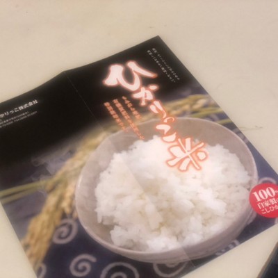 広大な田んぼをもつ農業法人で働く！秋の繁忙期のおてつだいを募集！【自動車免許（マニュアル）をお持ちの方歓迎！】