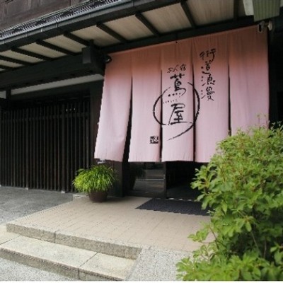 英語接客ができる方限定♪【日本遺産！中山道・木曽路】の老舗旅館でおもてなし。インバウンドで賑わう旅館おてつだい♪