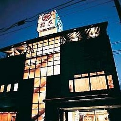 短期ですが、有田みかんの里でおてつたびしませんか？