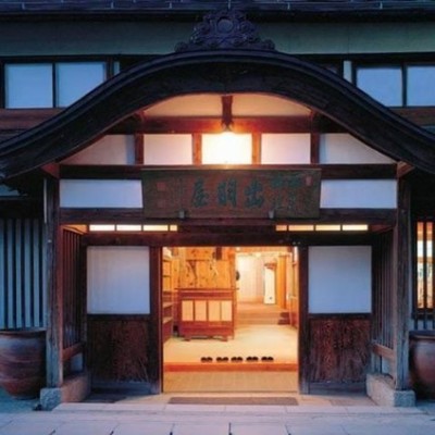 山菜料理発祥の宿で、日本一の山菜料理をお客様に届けるためのお手伝いをしませんか？