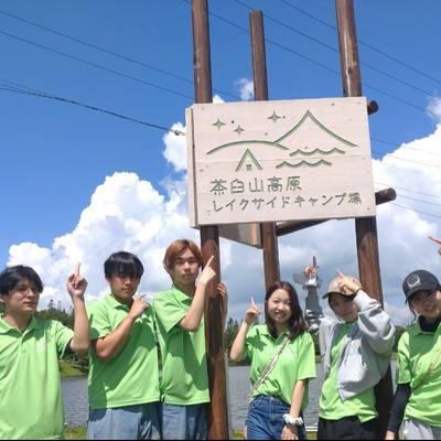 茶臼山高原レイクサイドキャンプ場（旧：茶臼山高原木のぼりキャンプ村）