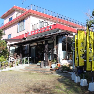 旅館　あしか荘