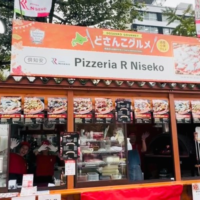 Pizzeria R Niseko