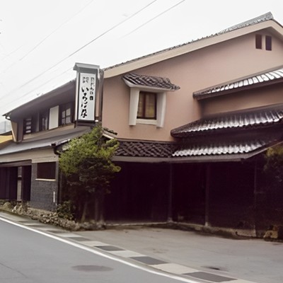 🏮歴史薫る老舗旅館でおてつたび～毛利元就公ゆかりの地で心温まるおもてなしを一緒に～